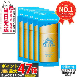 y5Zbgz AlbT p[tFNg UV XLPA~N NA Ă~ UVPA p SPF50+ PA++++ XLPA ωn 