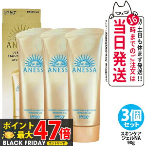 y3Zbgz AlbT p[tFNgUV XLPAWF NA SPF50+ PA++++ { 90g Ă~ UVPA UVJbg UVWF ې 