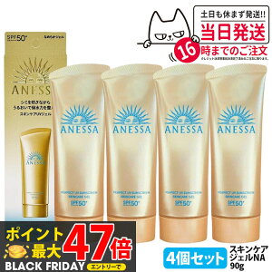 y4Zbgz AlbT p[tFNgUV XLPAWF NA SPF50+ PA++++ { 90g Ă~ UVPA UVJbg UVWF ې 