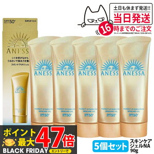 y5Zbgz AlbT p[tFNgUV XLPAWF NA SPF50+ PA++++ { 90g Ă~ UVPA UVJbg UVWF ې 