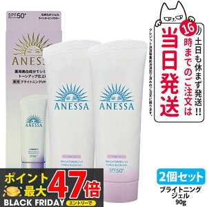 y2Zbgz AlbT uCgjOUV WF N 90g Ă~ UVPA UVJbg UVWF ې SPF50+ PA++++ 򕔊Oi 