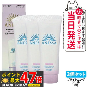 y3Zbgz AlbT uCgjOUV WF N 90g Ă~ UVPA UVJbg UVWF ې SPF50+ PA++++ 򕔊Oi 