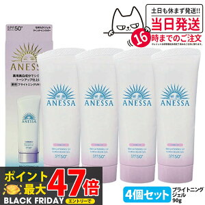 y4Zbgz AlbT uCgjOUV WF N 90g Ă~ UVPA UVJbg UVWF ې SPF50+ PA++++ 򕔊Oi 