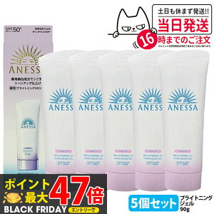 y5Zbgz AlbT uCgjOUV WF N 90g Ă~ UVPA UVJbg UVWF ې SPF50+ PA++++ 򕔊Oi 