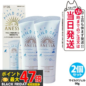 y2Zbgz AlbT ~lUV }ChWF 90g Ă~ UVPA UVJbg UVWF SPF35 PA+++ ێ q h 