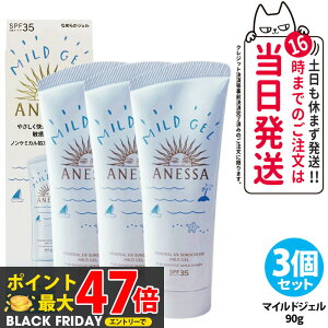 y3Zbgz AlbT ~lUV }ChWF 90g Ă~ UVPA UVJbg UVWF SPF35 PA+++ ێ q h 