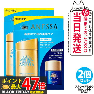 y2_Zbgz AlbT p[tFNgUV XLPA~N 60ml NA gCAZbg b 12ml Ă~ et UVPA SPF50+ PA++++ 