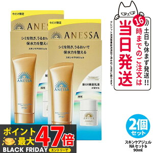 y2Zbgz AlbT p[tFNgUV XLPAWF 90ml NA gCAZbg b fCZ N 6ml Ă~ et UVPA SPF50+ PA++++ Zbg 