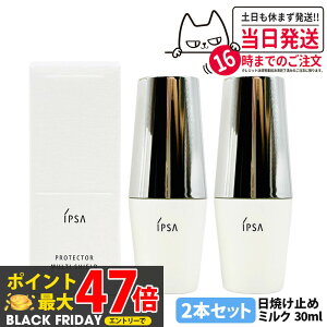 2{ZbgyKizIPSA CvT veN^[ }`V[h 30ml SPF50+ PA++++ Ă~ t UVPA O΍ tFCXp ωn ێ TPA IPSA pet 