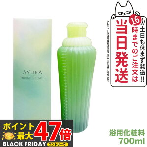 yKizA[ AYURA fBe[VoX 700mL bNX ObY   
