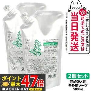 y2ZbgEKizVFN[ n[uV{ ߂p 500ml {fB\[v {fBPA Sg\[v  ێ  r 邨 Cher-Couleur 