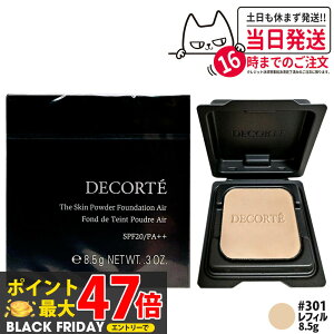 yKizDECORTE RXfRe U XL pE_[t@f[V GA l֗p 8.5g #301 SPF20 PA++ y₩  i`dグ tFCXpE_[ 