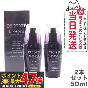 y2Zbg KizRXfRe |\[ AhoXg yAZ 50ml et COSME DECORTE 