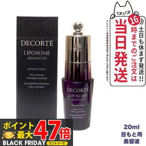 Ki RXfRe |\[ AhoXg yAACZ 20ml et ڂƗp  Mtg a v[g