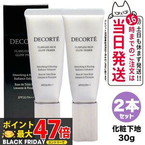 y2Zbg KizKOSE R[Z[ COSME DECORTE RXfRe t[XXL OECU[ SPF20 PA++ 30g ωn Ă~ ₯~ UVPA 