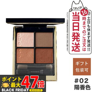 yǐՂzSUQQU XbN VOj`[ J[ ACY / 02 zF -YOUKOUIRO  ACVhE Mtg a v[g