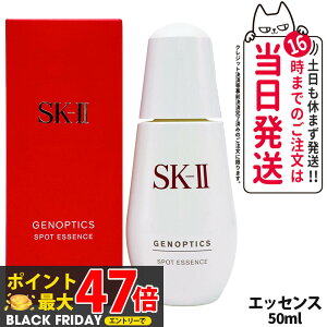 yKi 2025NzSK2 SK-II GXP[c[ WFmveBNX X|bg GbZX 50ml et L D]mTM ZkSK]IIseTMi򕔊Oij