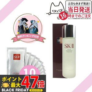 yKizSK2 SK-II GXP[c[ tFCVg[ggGbZX 230ml g[gg}XN10(Ȃ) SK-2 ϐ NA f xXgZ[ v[g 