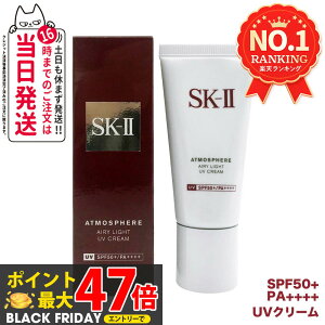 yKizSK-II GXP[c[ AgXtBAGA[CgUVN[ SPF50+ PA++++ 30g SK-2 SK2 skii UVPA Ă~ eN[ Ă~ ₯~ UVPA 