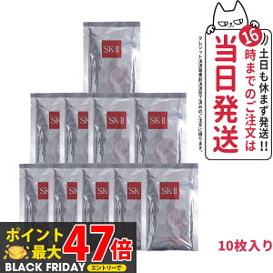 y25NE10ZbgEKiEȂzSK2 SK-II GXP[c[ tFCVg[gg}XN 10 ̓ v[g Mtg 蕨