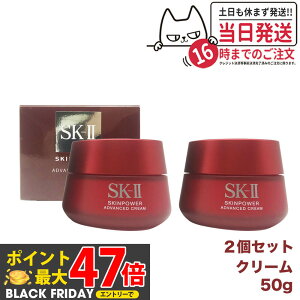 y2Zbg Ki 24N6zSK2 SK-II GXP[c[ XLp[ AhoXg N[ 50g tFCXN[ XLPA 