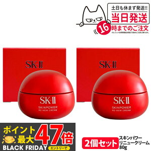 y2ZbgEKiE25NzSK2 SK-II GXP[c[ XLp[ j[ N[ 80g tFCXN[ XLPA bϕi  ێ 