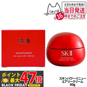 y2025NV KizSK2 SK-II GXP[c[ XLp[ j[ GA[ N[ 80g tFCXN[ XLPA bϕi  ێ 