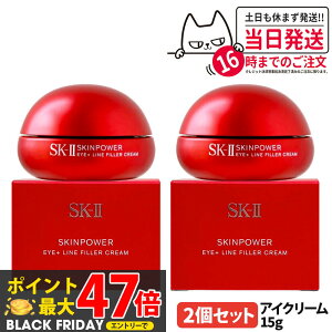 y2ZbgEKiE25NzSK-II SK2 XLp[ AC vX C tB[ N[ 15g eN[ tFCXN[ t XLPA 