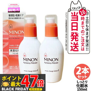 y2{ZbgEKizMINON ~m A~mCXg CXg`[W [VI Ƃ^Cv 150ml ێϐ PA ۏA~m_ 