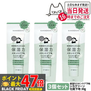 y3Zbg Kiz ێ̓XLPAn VJO[ 30g ێ  UVJbg t@f[V ωn Ƃێ ېPA ێPA XLPAn ێ J\