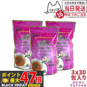 y3ZbgzGXev{ n[ueB[ v R[Q tFCV 3g×30×3 _CGbg  XbL VRf  I[KjbN Esthe Pro Labo Tꔄi Ki 