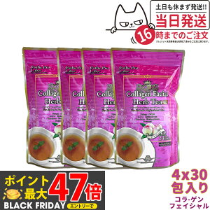 y4ZbgzGXev{ n[ueB[ v R[Q tFCV 3g×30×4 _CGbg  XbL VRf  I[KjbN Esthe Pro Labo Tꔄi Ki 