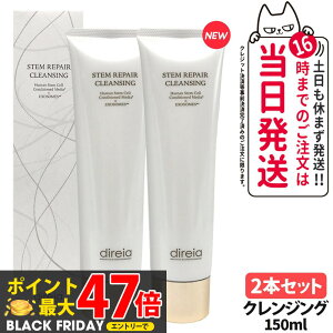 y2{ZbgEj[AEKizDireia fBCA Xe yA NWO 150ml ьPA qOX^[  p  Stem Repair Cleansing Xe yA qgזE|