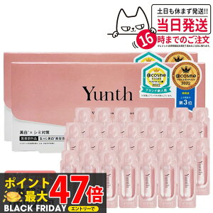 y2Zbg KizX Yunth r^~Cet 1ml×28 et set u[X^[ ь pxt[ AR[t[  Zx AXRr_ 