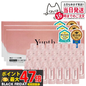 y3Zbg KizX Yunth r^~Cet 1ml×28 et set u[X^[ ь pxt[ AR[t[  Zx AXRr_ 