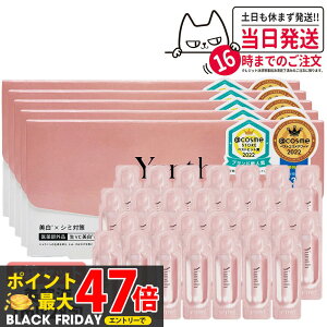 y5Zbg KizX Yunth r^~Cet 1ml×28 et set u[X^[ ь pxt[ AR[t[  Zx AXRr_ 