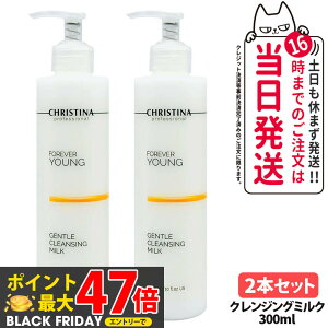 y2{ZbgzCHRISTINA NXeB[i WFgNWO~N 300ml tH[Go[O ێ    ь CNƂ ێ NWO~N qΉ XLPA R