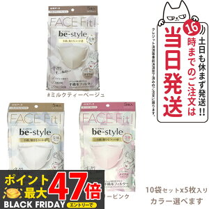 y10܃ZbgzA[X r[X^C ̃^Cv 5×10 CNh~ ӂ sN/zCg/~NeB[x[W 