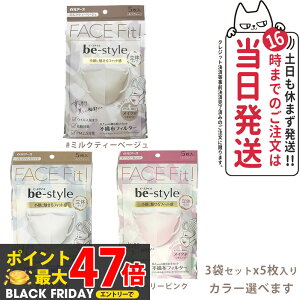 y3܃ZbgzA[X r[X^C ̃^Cv 5 CNh~ ӂ sN/zCg/~NeB[x[W be-style CN }XN  ӂTCY v~AzC