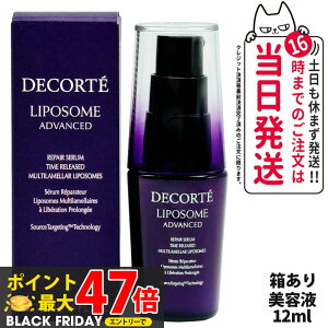 RXfRe |\[ AhoXg yAZ 12ml et COSME DECORTE ێ Z, net, rP 