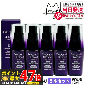 y5ZbgzRXfRe |\[ AhoXg yAZ 12ml et COSME DECORTE ێ Z, net, rP 