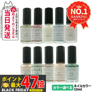 yS28FzOSAJI ITW Abvtg lCJ[ 10ml }jLA lC|bV  Ȃ yfBLA { VF lCF bsO\