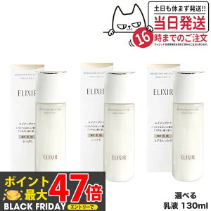 yޑIׂ Kiz GNV[ tgCXg G}W SPI ς SPII Ƃ SPIII ƂĂƂ 130ml SHISEIDO t 