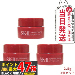 y24/25NE3ZbgEKizSK2 SK-II GXP[c[ XLp[ AC N[ 2.5g skii se }bNXt@N^[ ACN[ ڌpN[ ڂƗpN[ ~jTCY g