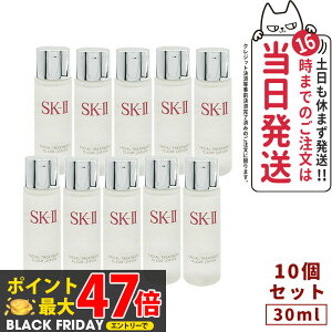 y10ZbgE2024NEKizSK2 GXP[c[ tFCV g[gg NA [V 30ml SK-II SK2 ϐ ӂƂpϐ NA f xXgZ[ ێ v[g 