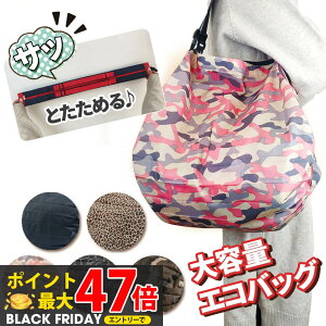 ECOBAG GRobO ܂肽 RpNg WJS }`t  e V_[ WobO y ֗  Vbs |PbgTCY ߂ | y 킢 IV