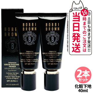 BOBBI BROWN �{�r�C �u���E�� �C���e���V�u �Z���� ���f�B�A���X �v���C�}�[ SPF 25 (PA++) 40ml ���e�t���n ���ω��n �x�[�X���C�N ���Ă��~�� UV�P�A �X�L���P�A �������� �~���đ� �W���Z�� �ێ� ��