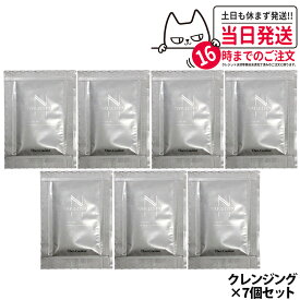 【選べる 国内正規品】シェルクルール ナチュレポウ ベーシッククリーム 130g / お試しセット トラベルセット クレンジングクリーム メイク落とし 敏感肌 低刺激 保湿 毛穴ケア 天然オイル配合 送料無料