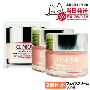 CLINIQUE Nj[N CX`[ T[W WFN[ ێWFN[ ΍ XLPA  Ƃ 100H 50mL ێ  ې 1/2 