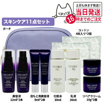 楽天市場】コスメ トライアルセット ポーチの通販